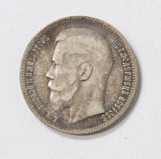 Tsaari-Vene 1 rubla 1896 *