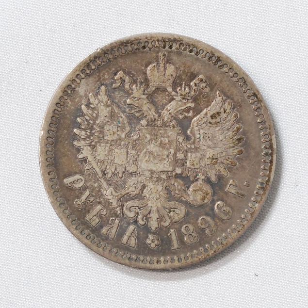 Tsaari-Vene 1 rubla 1896 *